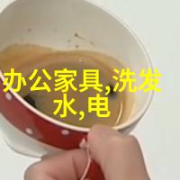 大型污水处理一体化设备-高效清洁未来大型污水处理一体化设备的技术革新与应用