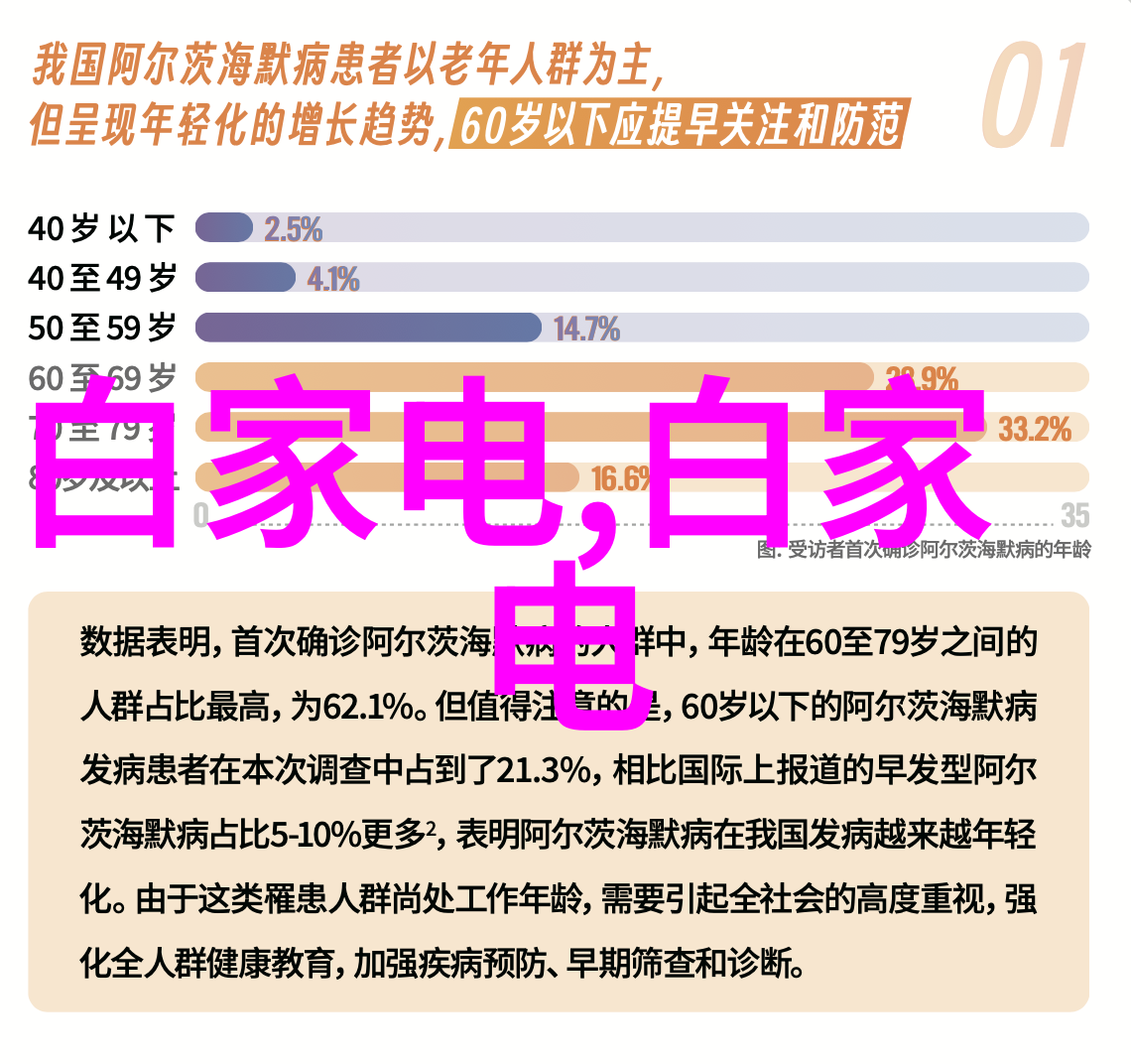 高清不停歇流媒体革命最新手机电视正版软件分析