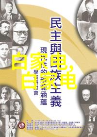 室内装修设计图片120平米双层老屋犹如一幅时尚利落的工业风情画卷通过混搭风格巧妙构筑让每一个角落都散