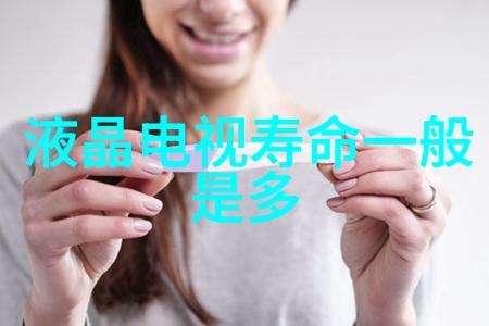 电视机高清技术发展史从SD至4K的视觉革命