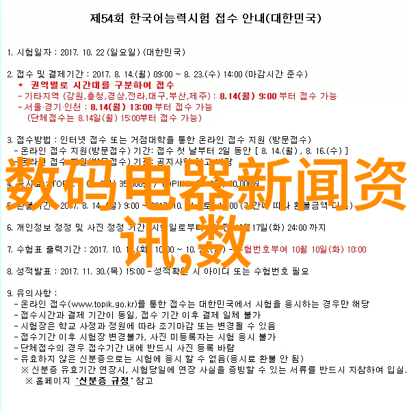 高清电视时代的电视频道全景系统研究与分析