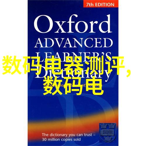 探索智能面板如何通过创新技术提升家居和工作空间的互动体验