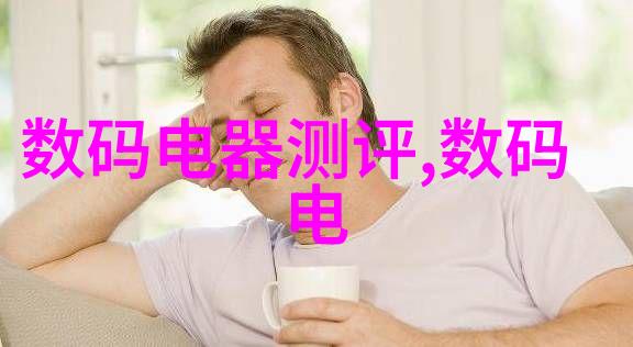 电视排行榜年度最受欢迎电视剧揭秘观众喜爱的节目