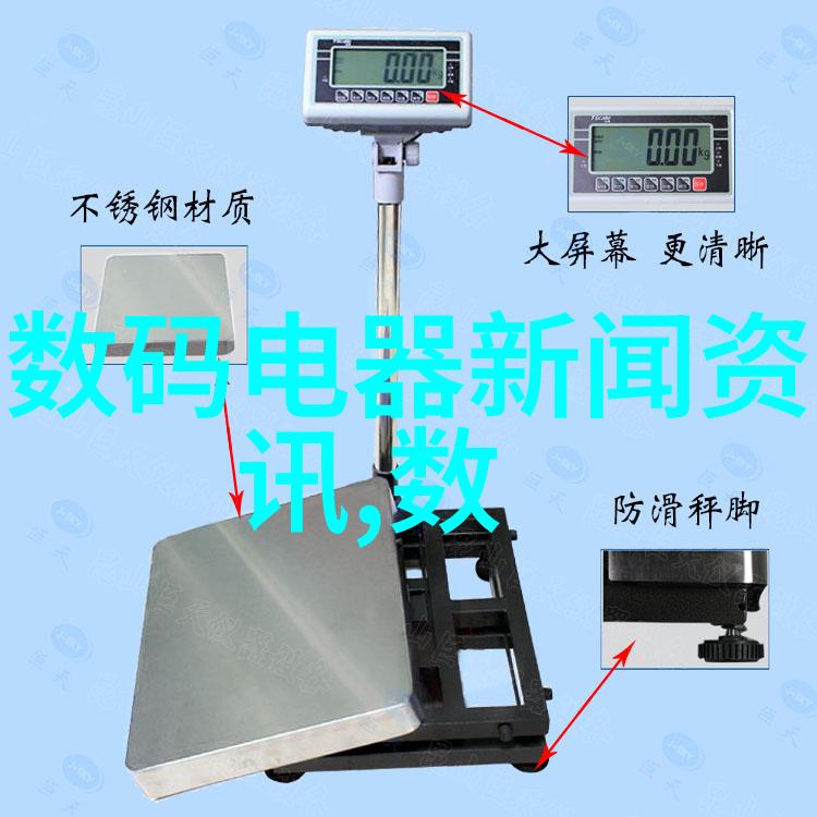 数字时代的新声浪智能家居革命带来何种变革