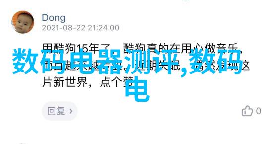 2021年全国摄影大赛参赛官网展现视觉艺术的数字平台