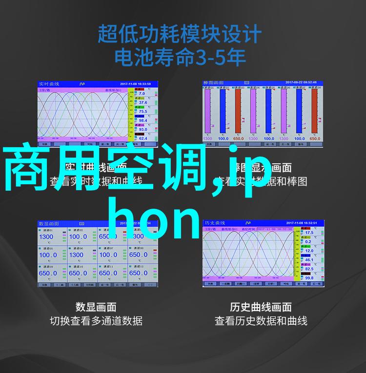 穿戴智慧掌握智能手表的全方位使用技巧