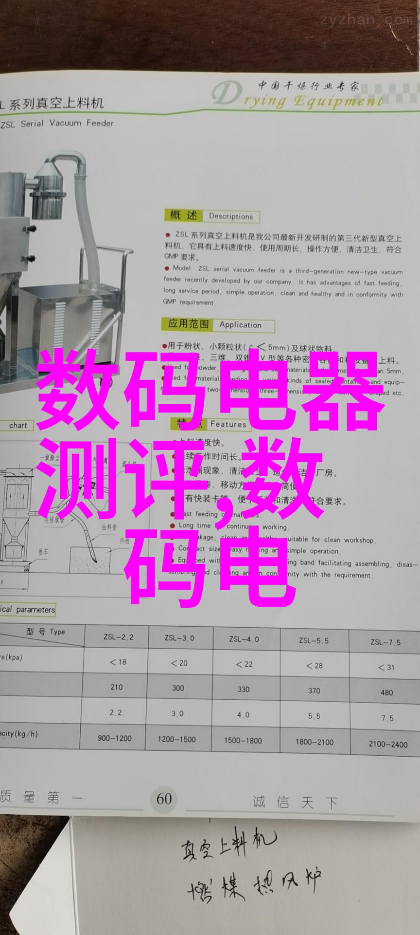 社会水利水电工程考研学校排名 卫生间天花板漏水原因与装修注意事项