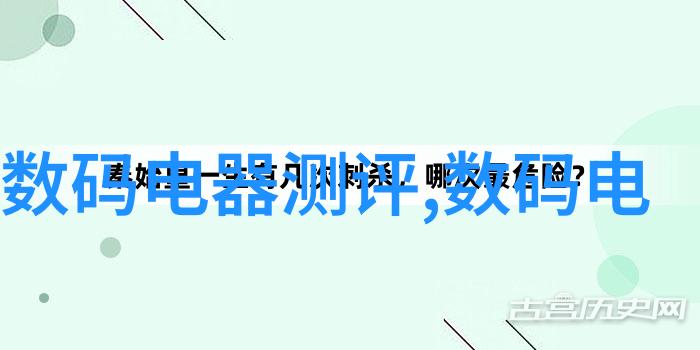 机器人大闹家电新松机器人的智能小差错