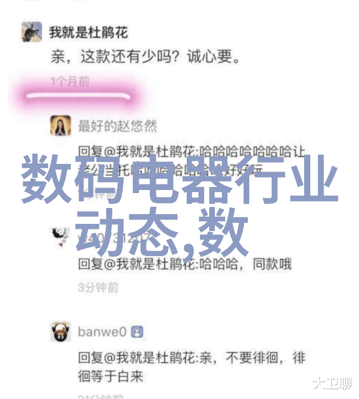 如何设计开关电源变压器您知道哪些是开关电源变压器的关键参数吗