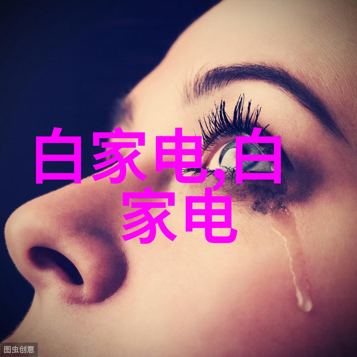 纯净水检测指南揭秘如何确保每一滴清澈透明