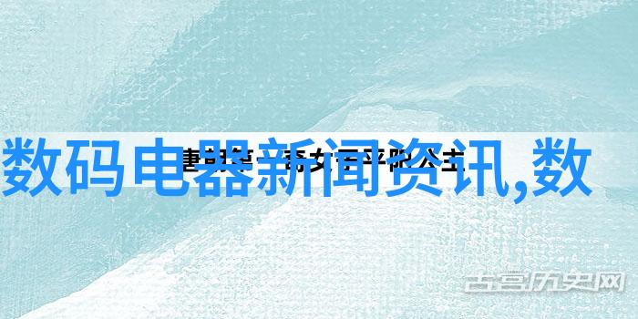 环保材料使用指南为你的家带来绿色生活方式