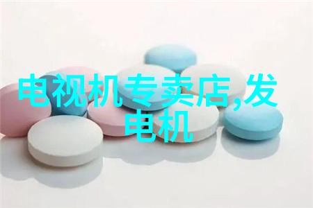 嵌入式系统设备在工业自动化中的应用探索