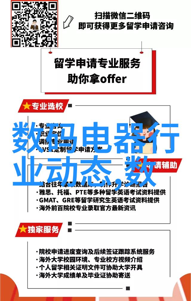 高效利用空间享受更宽敞生活看这套105平方-meter住宅里的妙用之处