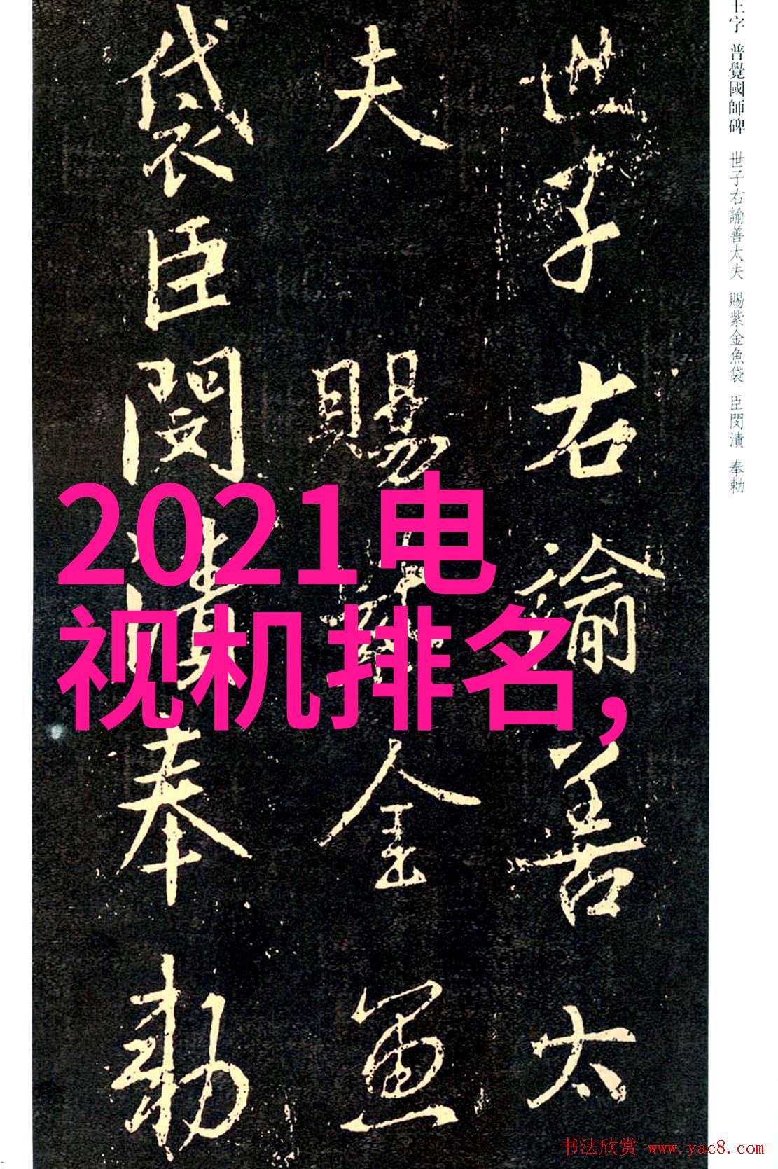 人物居住场景中如何在90平方米的两室一厅空间内融入人防设计并进行装修