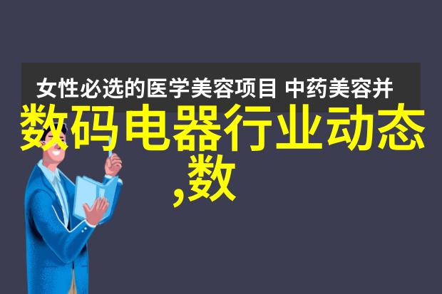 小i机器人智能助手小型可爱机器人的智能辅助系统