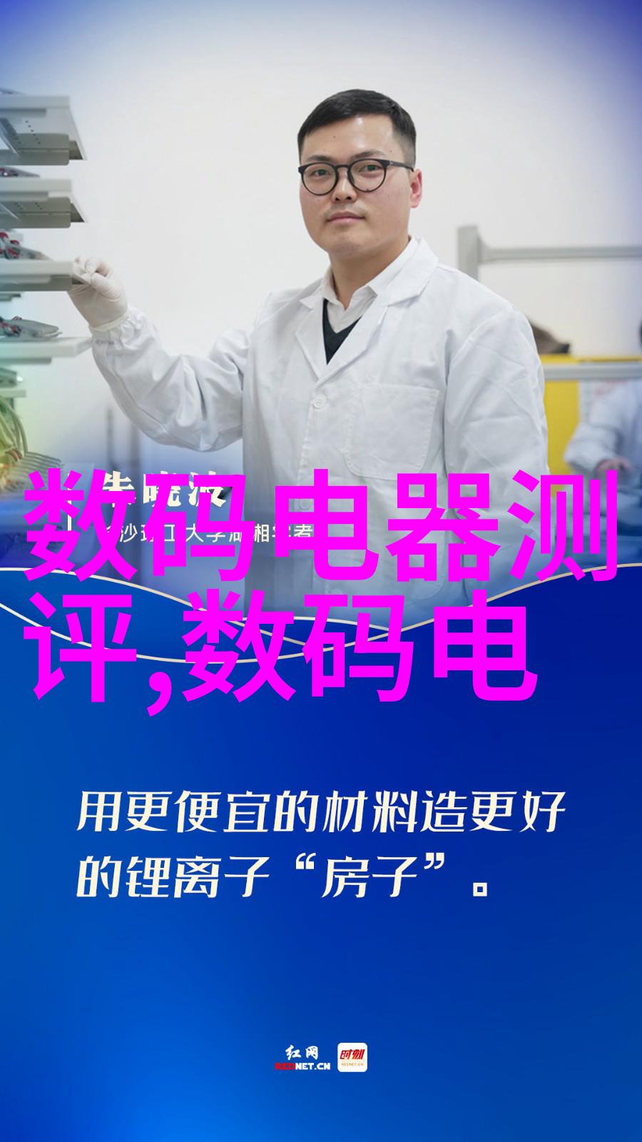 工业机器人制造厂家的技术创新与产业升级策略研究