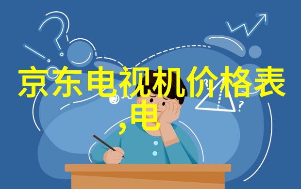 高清盛宴电视频道大全的魅力与选择