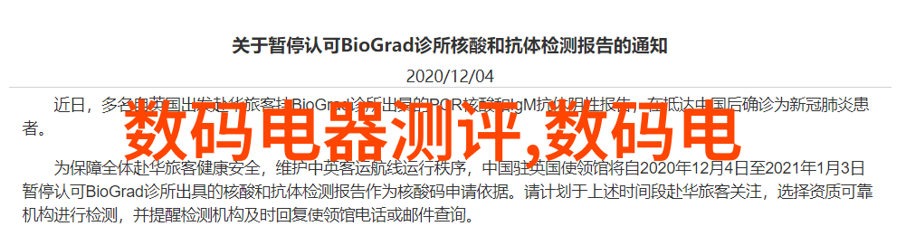 不锈钢的种类探究从304到316了解不同类型的特性与应用