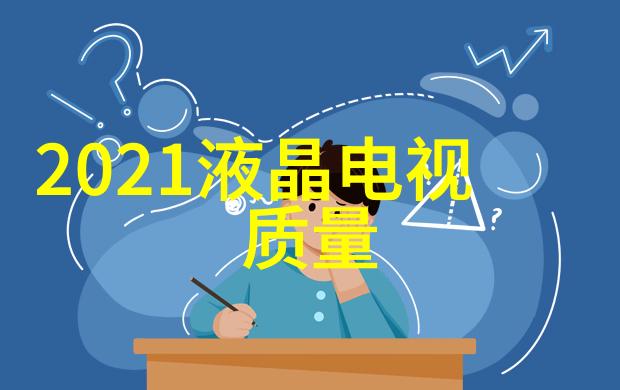 空调类型的分类风冷与水冷哪种更适合你的生活空间