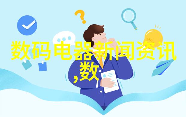 探索仪器世界不同类别的应用与特点