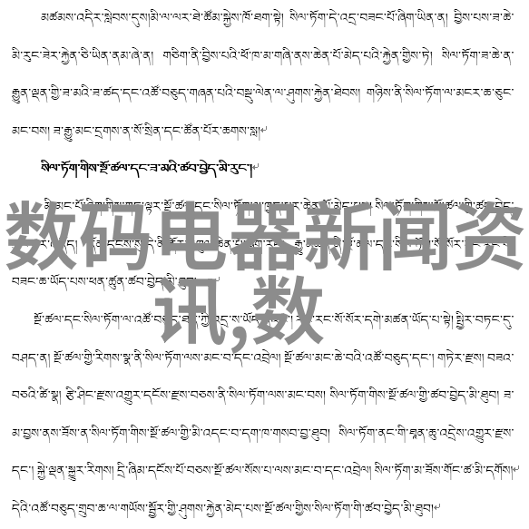 变废为宝如何利用有限资源打造既实用又美观的家居环境