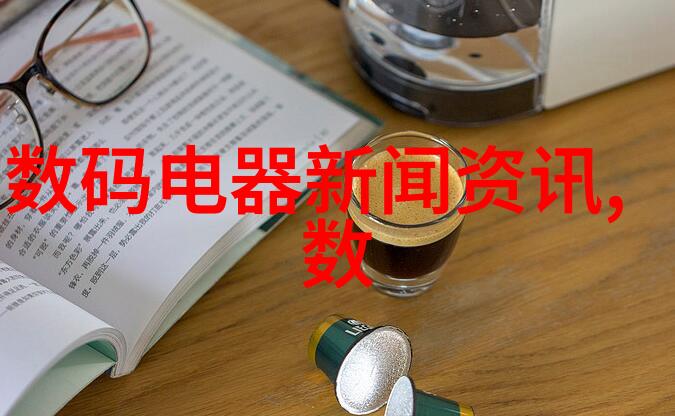 爱与悲伤交织自家机器人的啼声