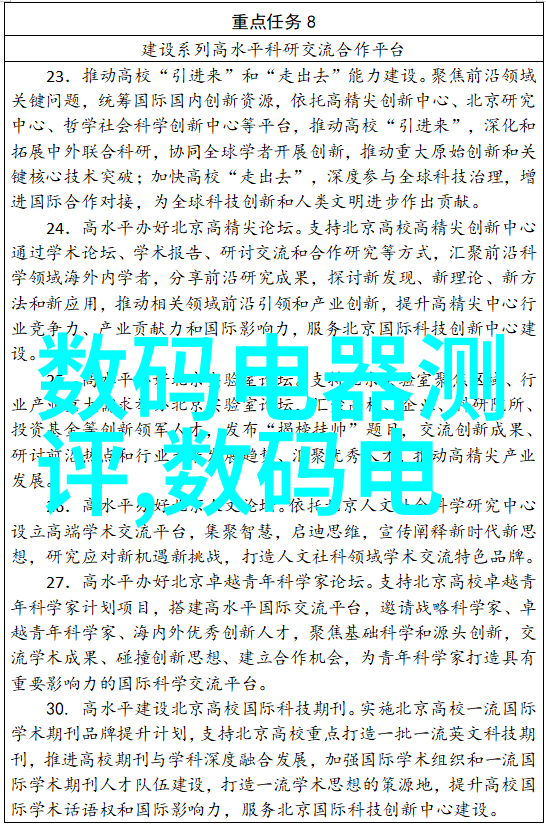 仪器分析最新发展趋势-探索现代科学的精细之手高通量测序技术与生物医药领域的革命性应用