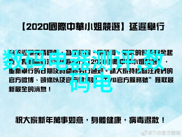 北京软件评测中心专业软件评价与测试平台