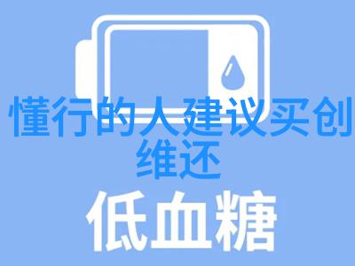 学水利水电却错过了人生另一个春天的悔恨