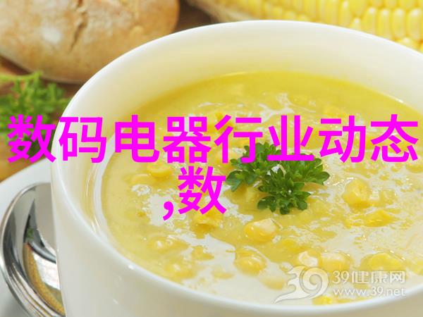 夏日杭州冰点回收温暖城市的冷静守护者