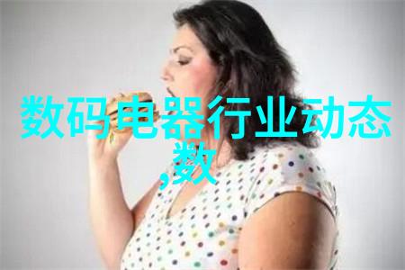 珍珠撞奶HGL女孩的时尚生活方式