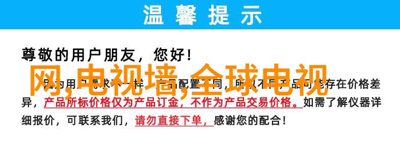 二手化工原料交易网上的大同圆形逆流冷却塔填料价格犹如夜空中最亮的星辰引领着所有寻找工业解决方案的航船