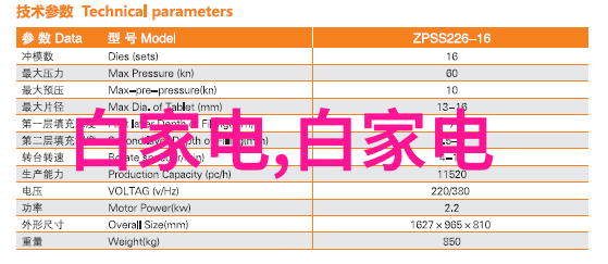 空调制热靠什么加热空调的加热原理和节能建议