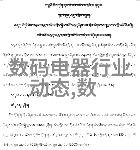 水电安装工最好的接单平台我是如何在电工小助手上找到了理想的工作机会