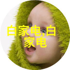 小型吸泥机破晓之声中的微型英雄