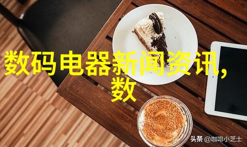 玻璃乐队化学实验室的音乐会