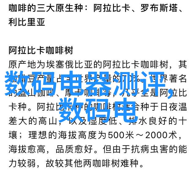 清源之谜小型一体化净水设备背后的秘密