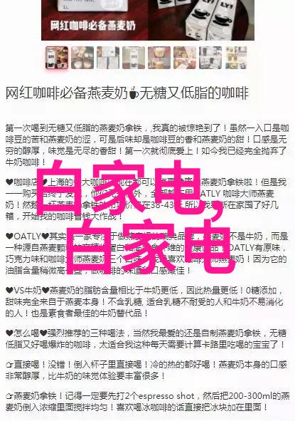 卫生间防水施工工艺流程我来教你如何把卫生间打造得既漂亮又防水