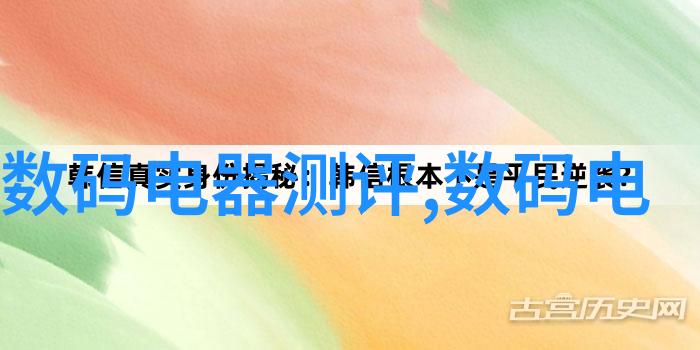 实验室安全第一正确使用和维护电子元器件指南