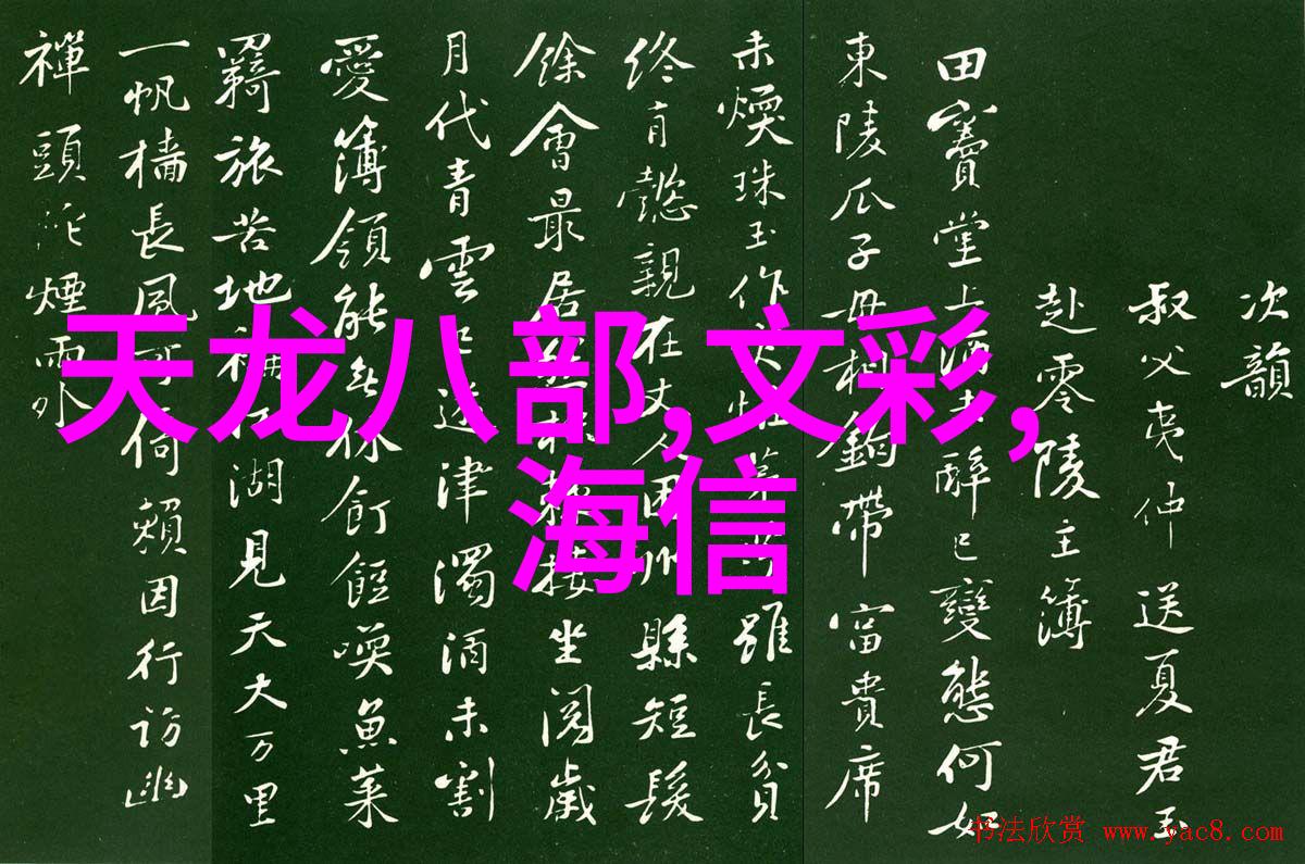 评测新一代智能家用电器安全省能与智能生活的完美融合