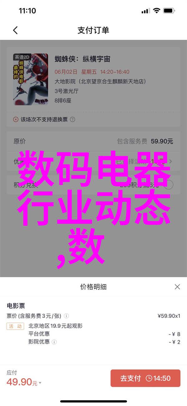 嵌入式我是不是得再学点书探究嵌入式对学历的要求