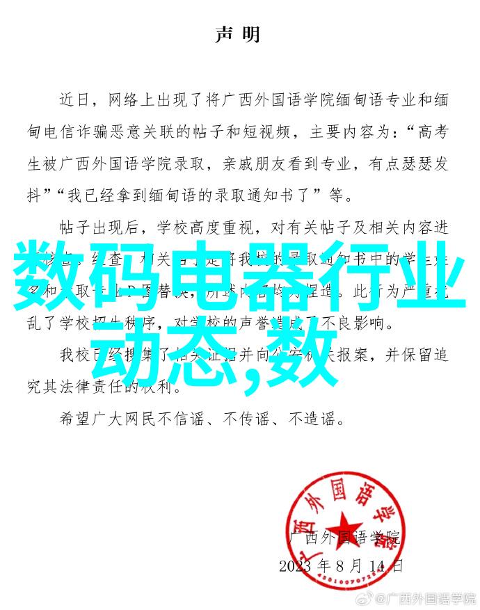 北京高低温试验箱我的温度调控小天地