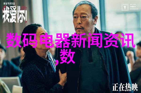 虚拟现实和增强现实技术如何塑造未来娱乐和教育领域