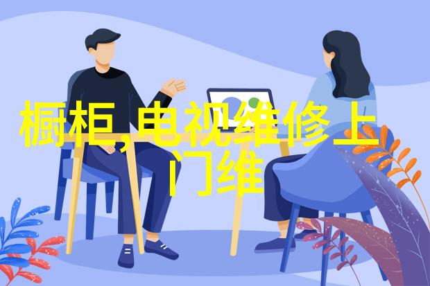 智能装备新纪元金路公司引领未来科技发展