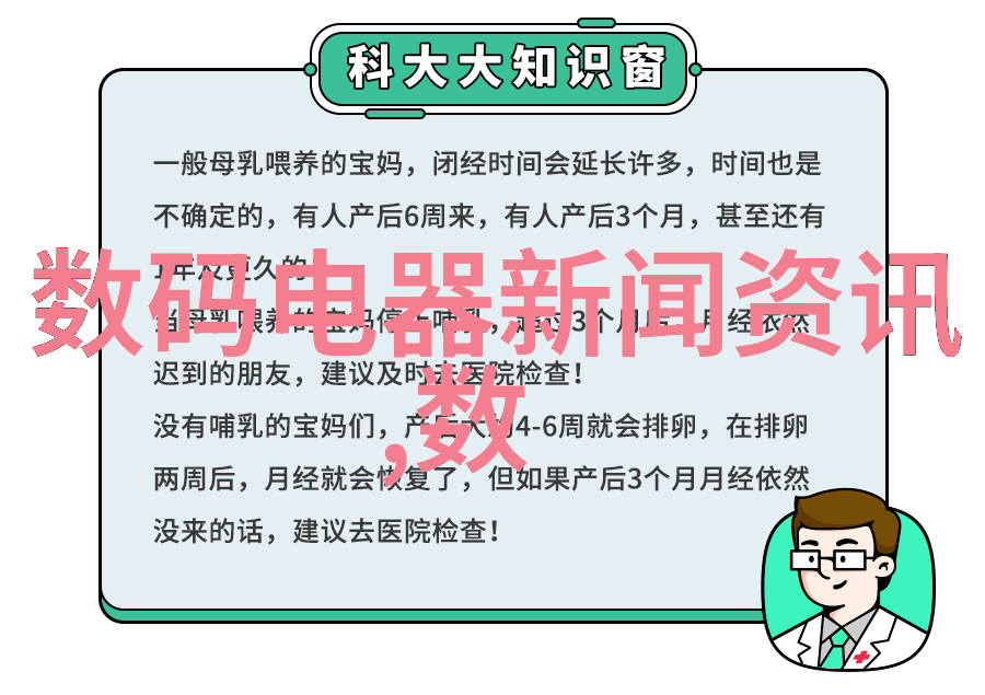 机甲奇兵瓦力机器人的未来战争前线