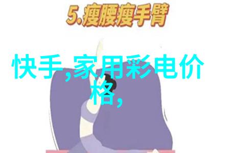 数字生活必备智能手机无线耳机与更多好物