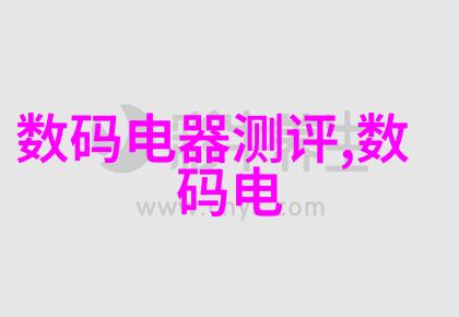 数据驱动实验室设备管理系统二级A2生物安全柜