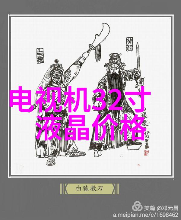 设备回收与可持续发展技术创新与环境责任的紧密对接