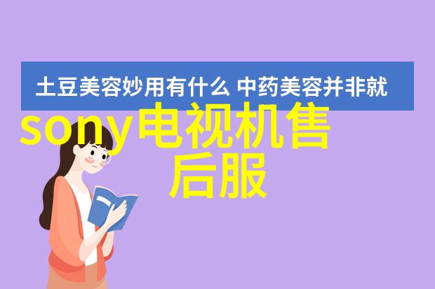 上海网通网站8月31日停运 服务迁至联通门户