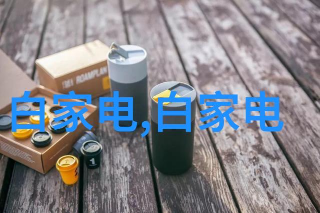 智能传感器系统高精度数据采集与实时监控技术